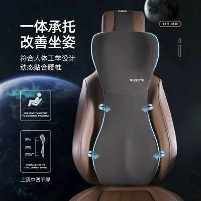 Waist support | for Car Use