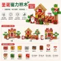 世界主题儿童圣诞积木