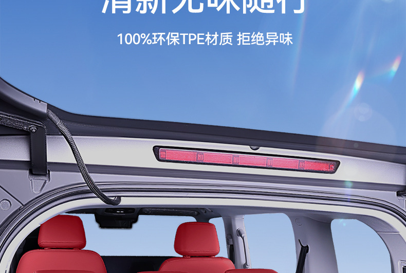 Suitable for Tank 400/300 Trunk Mat Tpe Special Integrated Trunk Mat Hi4T Interior Modification Hi4Z