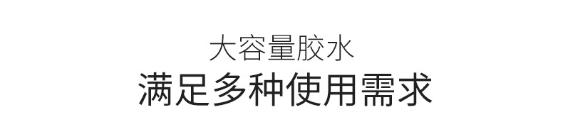 南江粉笔详情页_02.png