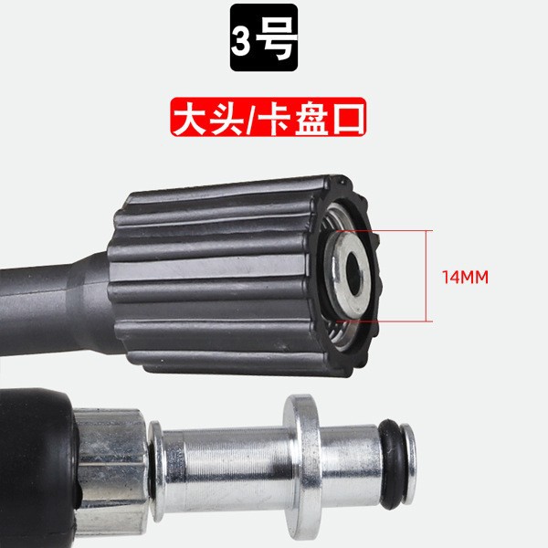 Manguera de agua de alta presión más vendida de Amazon, adecuada para lavadoras de coches domésticas Karcher K1/K3, manguera para pistola de agua Karcher image 11