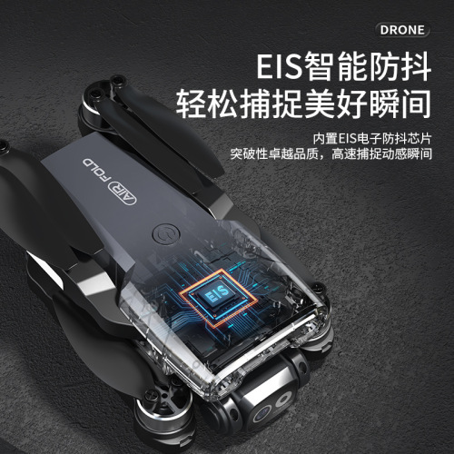 Cross-border V2S brushless foldable drone 4K long endurance high-definition quadcopter remote control aircraft toy