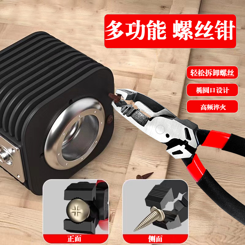 Nuevo punto multifuncional tornillo deslizante desmontaje tornillo de deslizamiento tornillo tornillo de sujeción y fijación cable cortable