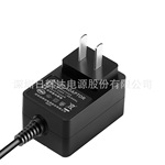 12V2.5A Medical Grade雾化器专用医疗级电源适配器 跨境出口热销