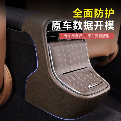 Other Automotive Interior Supplies Wood Grain Rear Air