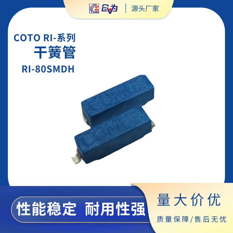 Продажи США COTO 1,8*5 мм сверхмалые пластиковые герметичные герконовые круги RI-80SMDH