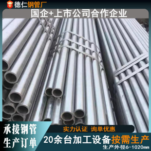 20#45#����䓹� �Cе����ӹ�С�ڏ�32*2/32*3/32*4��ڿ��Ĺ�