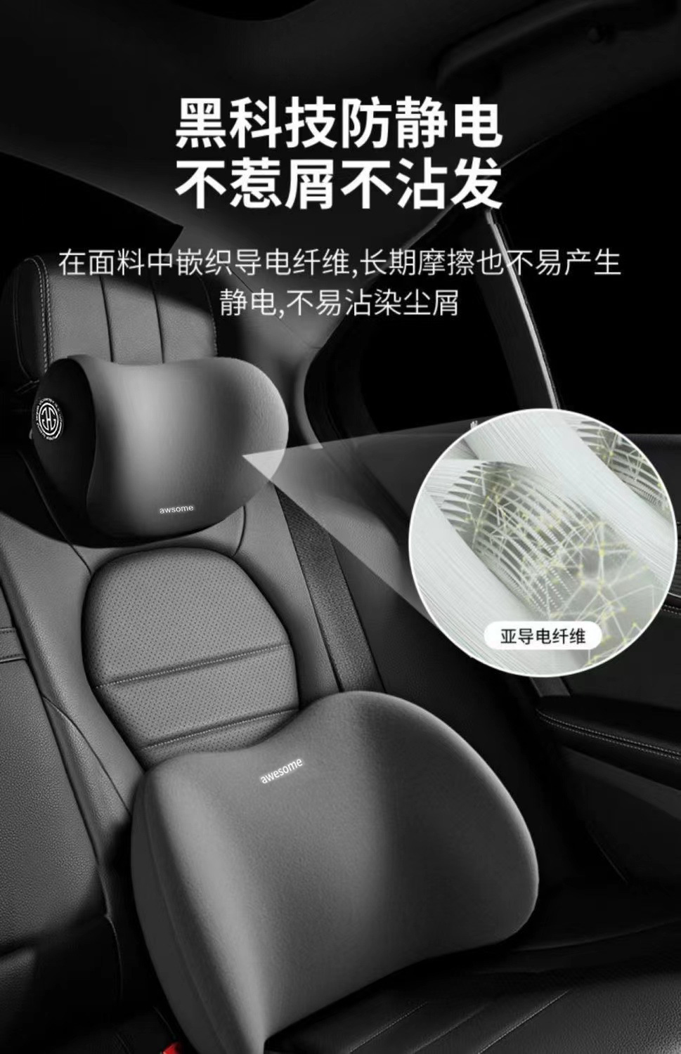 Cross-border Hot Selling Car Headrest Waist Memory Foam Shoulder Pillow Car Pillow Waist Home Cushion Automotive Products