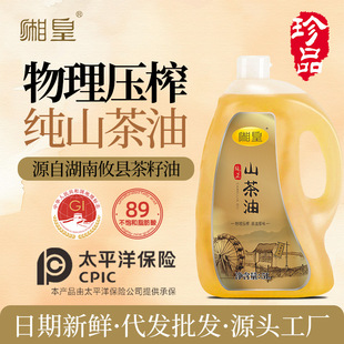 ����ʡ���ɽ����5L������ե�����ͺ����خa�����ʳ��������