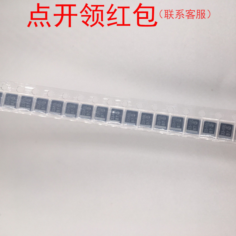 10uF 4V 20% p型0805 Vishay威世贴片钽电容T55P106M004C0200