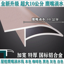 �V�|�S�� ����10�����������ˮ�� �X�Ͻ����ܿڵ�ˮ�l��ֹ̨ˮ�l