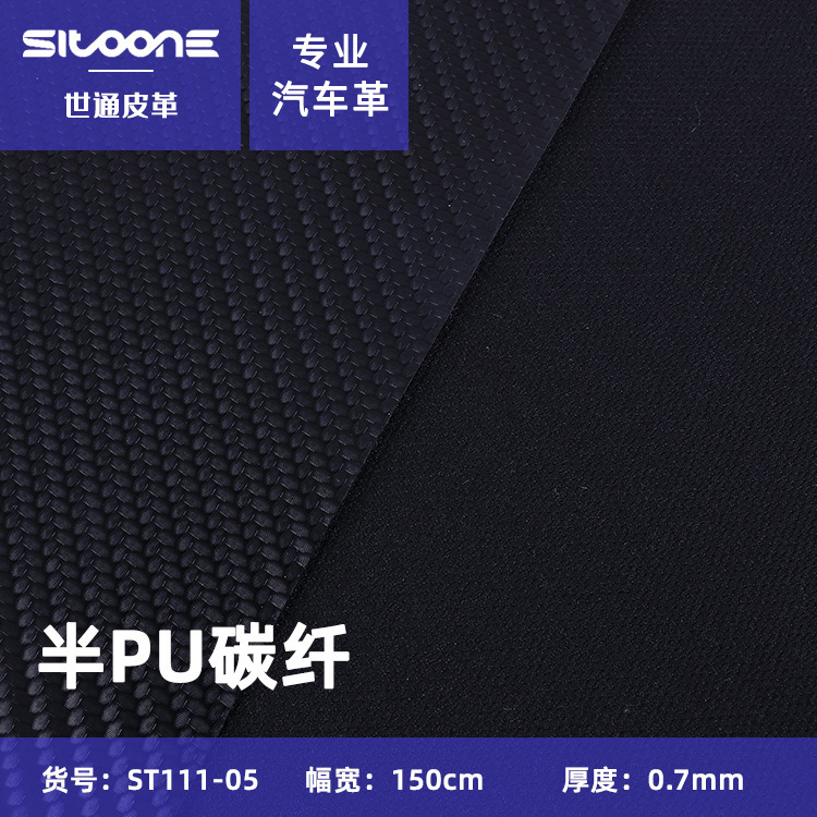    0.7MM TWILL § PU ź    Ƽ   ڵ 