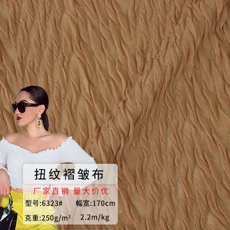 提花泡泡布不规则波浪纹时装针织面料250g重磅麻花皱布厂家现货
