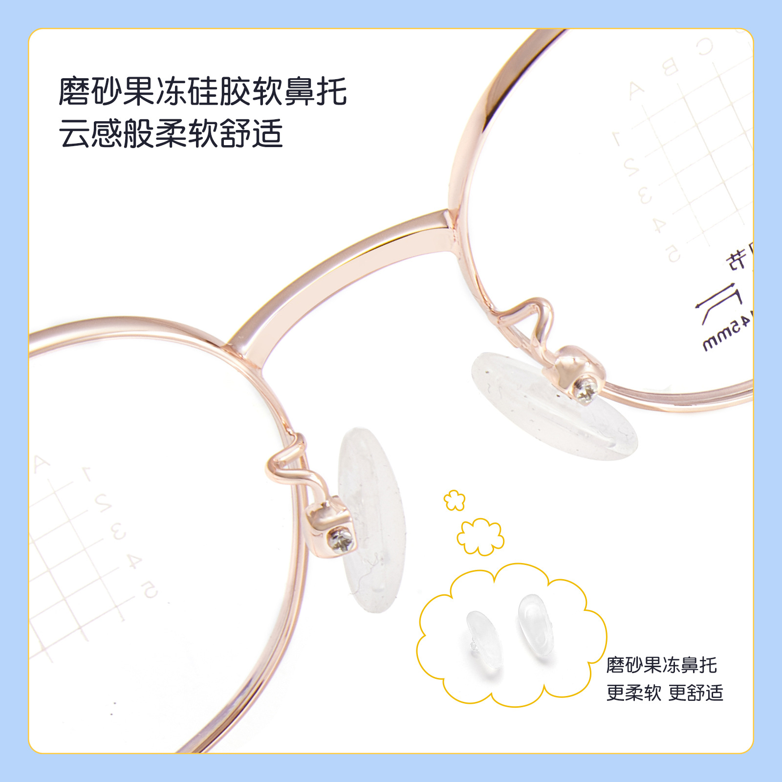 Exclusivo para niños retro pequeño marco Oval gafas de aleación marco ajustable de silicona pierna Danyang gafas al por mayor