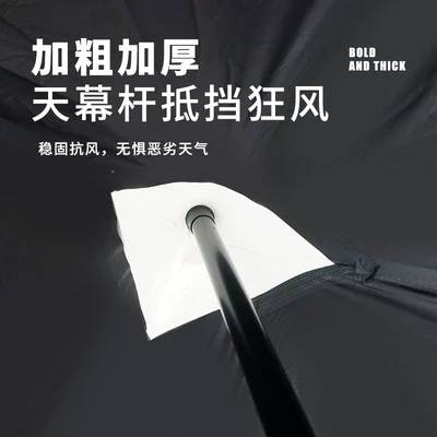 Tarp Outdoor Sunshade, Sun Protection, Avtomobil yan çətirləri