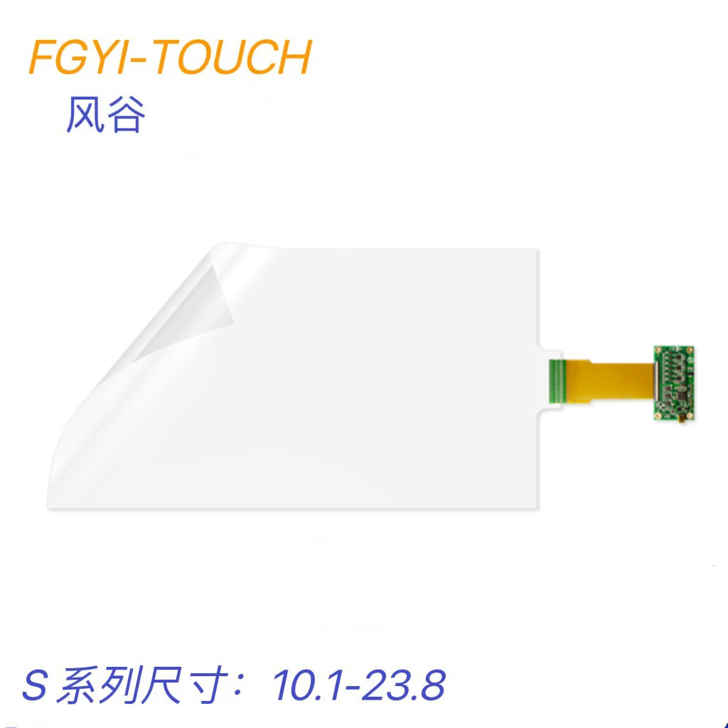 10.1/15.6/18.5/21.5/23.8寸纳米膜触摸膜多点触控防水金属网格膜