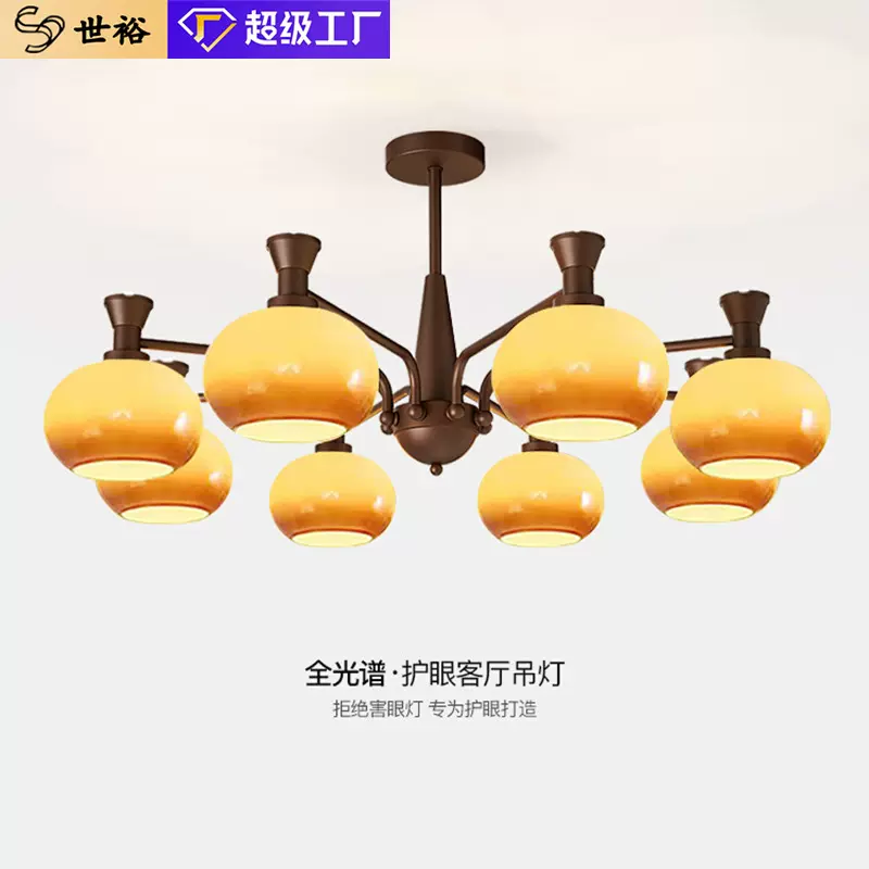 柿子客厅吊灯美式中古风餐厅大厅主灯法式奶油复古南洋风卧室灯具