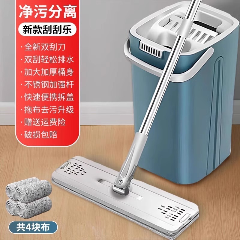 拖把家用一拖净新款平板免手洗拖布桶懒人墩布清洁桶拖地神器|undefined