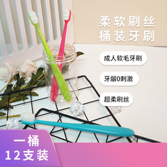 元の工場の現物は卸売りして成人の万毛の歯ブラシを携帯します。