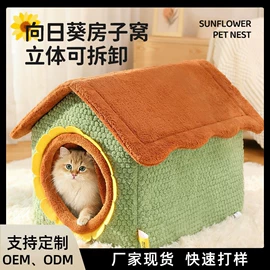 猫猫玩具;猫猫窝/笼/垫;狗狗窝/笼/垫