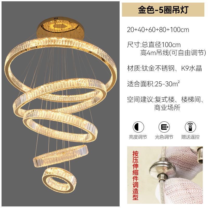 軽奢風クリスタルシャンデリア リビングルーム 寝室 ダイニングルーム 高級リングライト 卸売 中山led別荘中庭メインライト|undefined