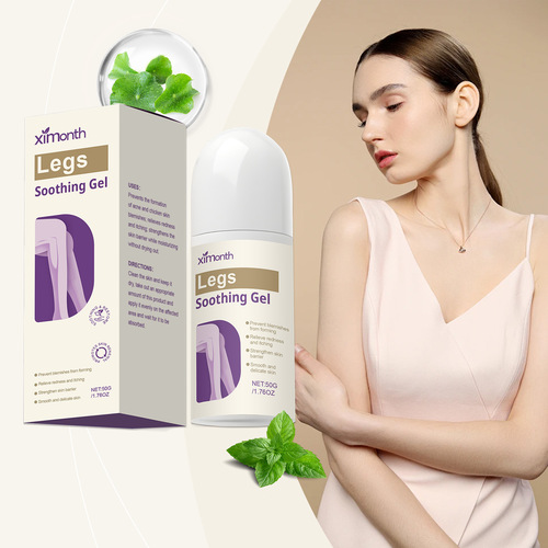 XIMONTH Skin Care Gel, Gentle Herbal Plant Ingredients, Soothing and Comforting Skin Care Cream