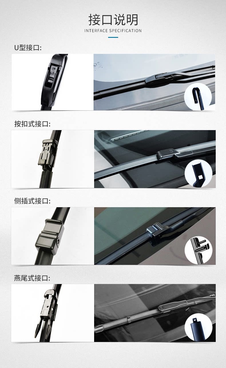 FAW Jiefang T80 truck-specific frameless wiper blade, new rubber strip, original genuine product for older business models