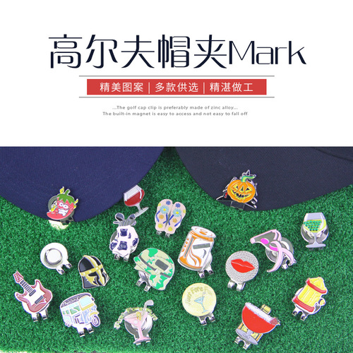 New golf hat clip mark detachable mark diamond magnet hat clip zinc alloy anti-rust ball mark gift