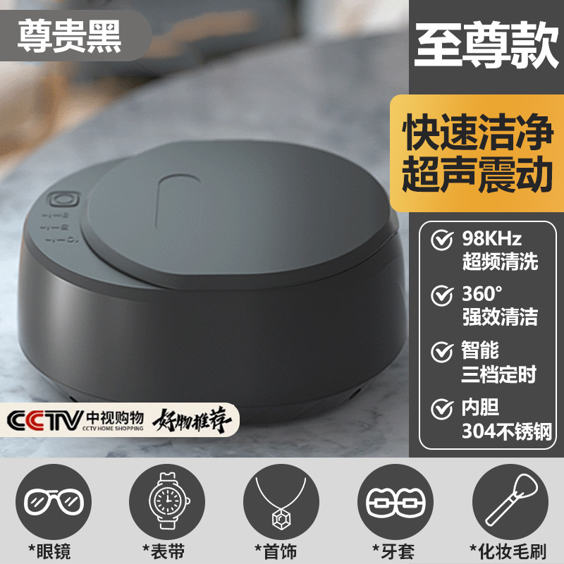 Supreme 모델 - 검정색 98KHz 오버클럭 강력한 진동丨무료 발포성 정제 12개