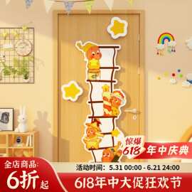 星星人儿童房间布置装饰画卧室墙面门上贴纸温馨改造小物入户挂件