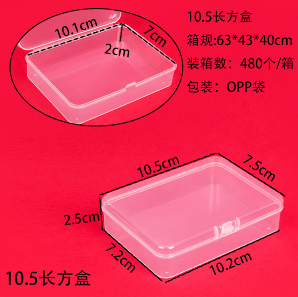 Rectangular earplugs
