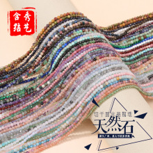 ��ǧ��ˮ��ɢ�����Ӵ����ֹ�diy���Ʒ�ִ��������β��ϳ�������
