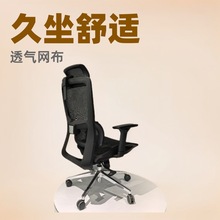 人体工学椅电脑椅家用靠背椅子久坐舒适电竞椅办公椅座椅铝合金