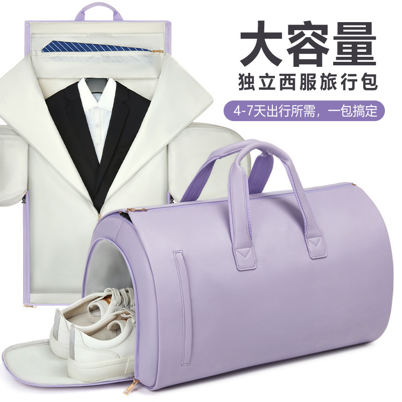 Cross-border Women's Folding Suit Travel Bag Multi-functional Dress Storage Bag Large Capacity PU Hand Luggage Overnight Bag