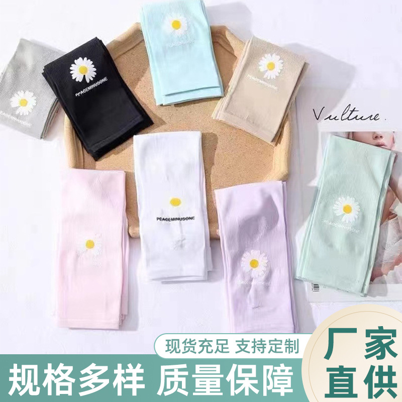 Summer Thin Daisy Print Trendy Ice Sleeves New Outdoor Driving Cycling Sports Thin Arm Sleeves