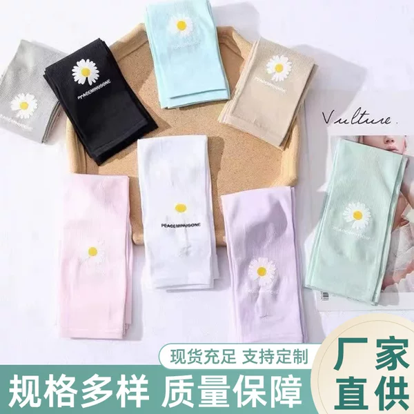 Summer Thin Daisy Print Trendy Ice Sleeves New Outdoor Driving Cycling Sports Thin Arm Sleeves