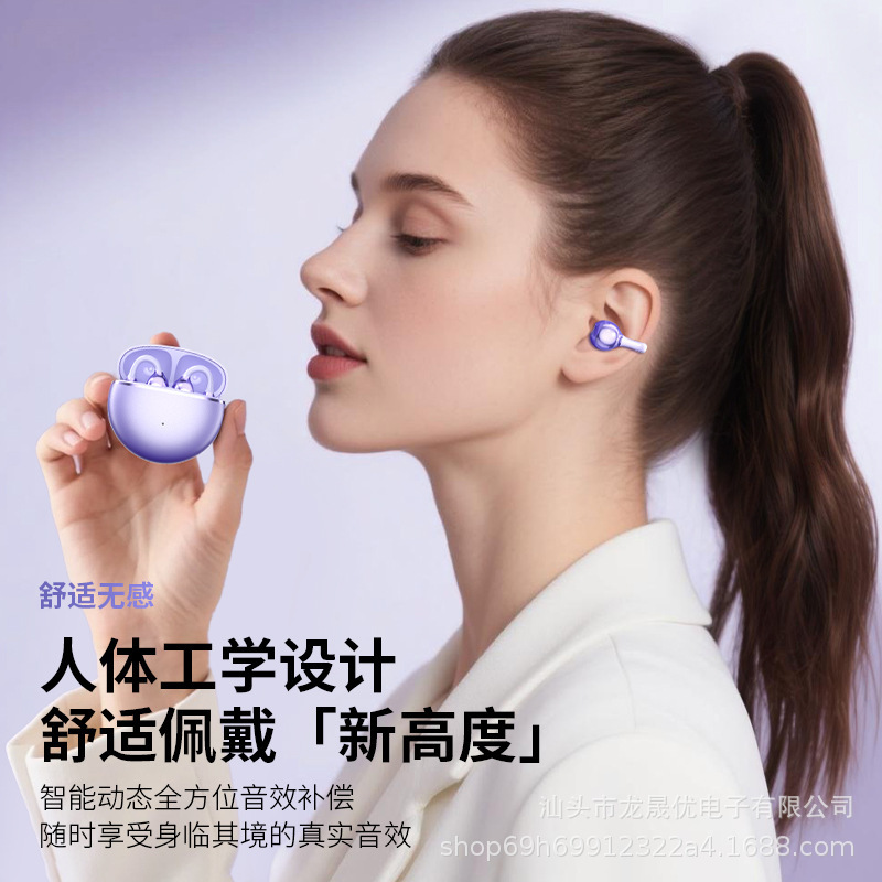 源头工厂FreeClip耳夹耳机开放式蓝牙无线不入耳机|undefined