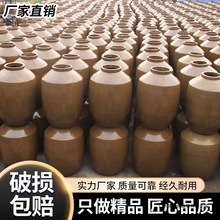 酒坛子家用密封窖藏土陶老式酒缸存酒陶瓷酒坛罐20/30/50斤装