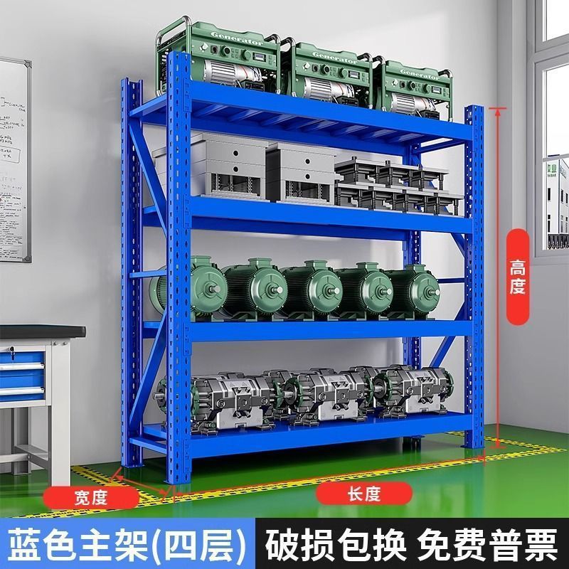 仓库仓储重型货架工厂库房模具多层货物架置物架快递五金储物架子|undefined