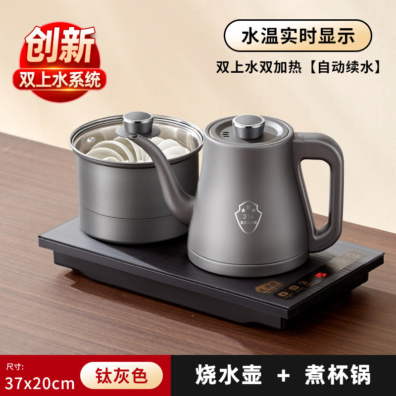 ハンドル付き電気湯沸かし器、お茶を淹れるための専用埋め込み式茶台一体型電磁調理器、二重給水式|undefined
