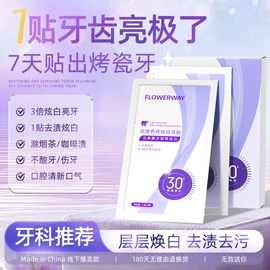 身体乳、霜;贴片面膜;洁面产品