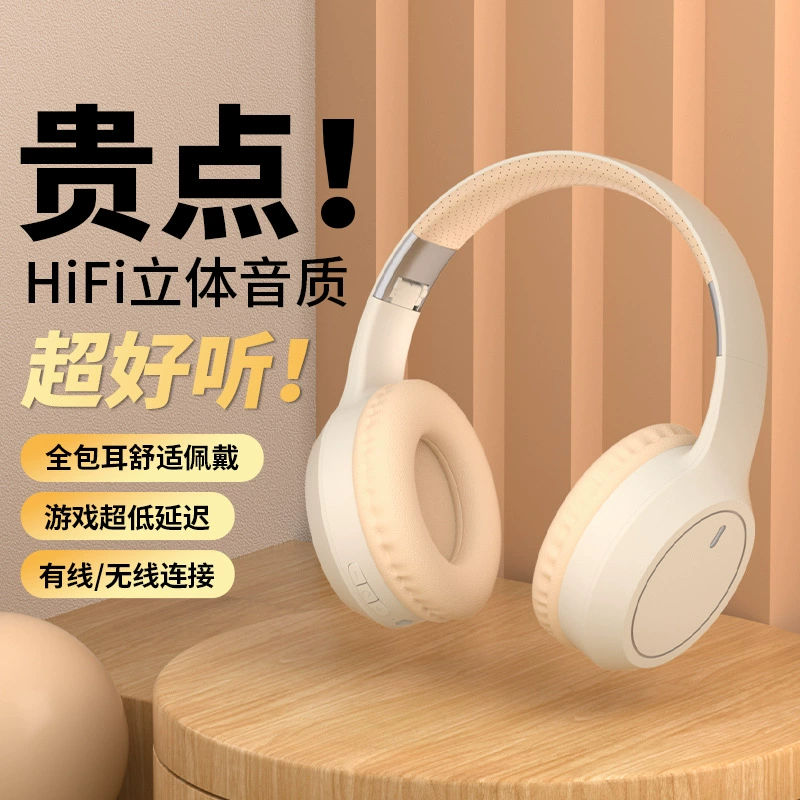 Игровые наушники, для мобильного телефона, ноутбука, импортные, Bluetooth
