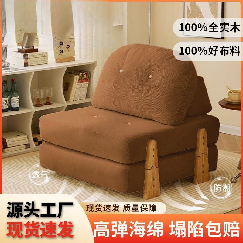 Tofu Block Fabric Sofa Small Apartment Sofa Internet Celebrity Sofa Bed Leisure Lounge Chair Living Room Folding Small Sofa