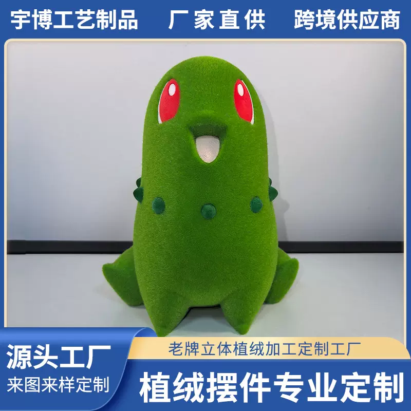 厂家定制杰尼龟潮玩植绒摆件神奇宝贝玩偶树脂植绒材质摆件定制