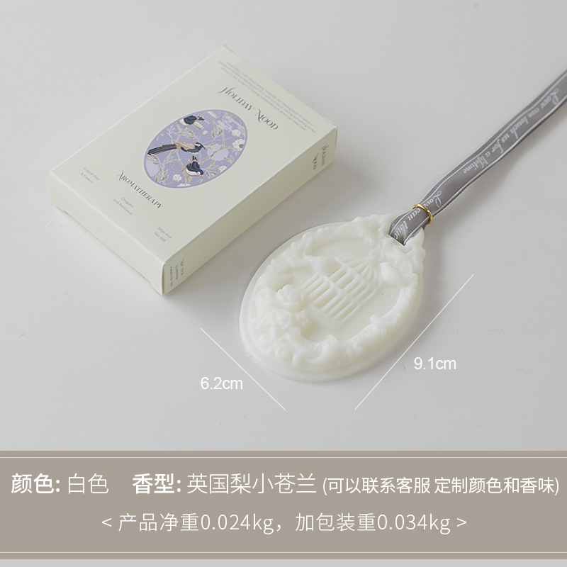 Armario Piezas de cera de aromaterapia al por mayor Día de la Madre Regalos de mano Armario Perfume duradero Regalos Colgante de aromaterapia especial