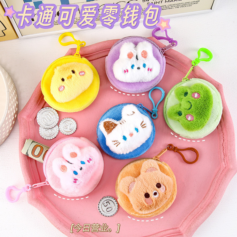 Cute Little Rabbit Plush Coin Purse, Mini Cosmetic Storage Bag for Girls, Small Cute Style Earphone Bag Wholesale Cute Little Rabbit Plush Coin Purse, Mini Cosmetic Storage Bag for Girls, Small Cute Style Earphone Bag Wholesale