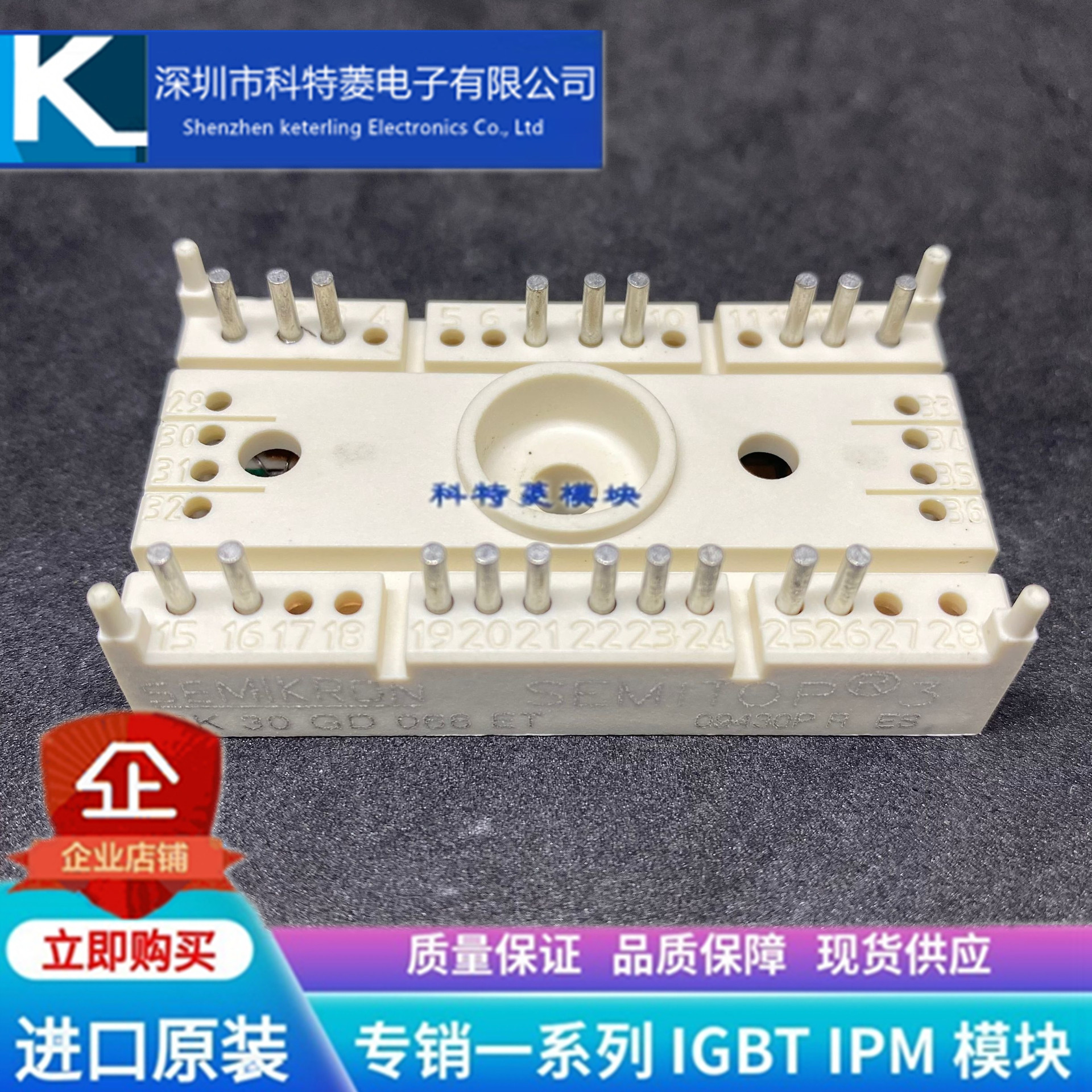 SK20GD065ET模块变频器配件全新20A 650V原装质量保证直拍