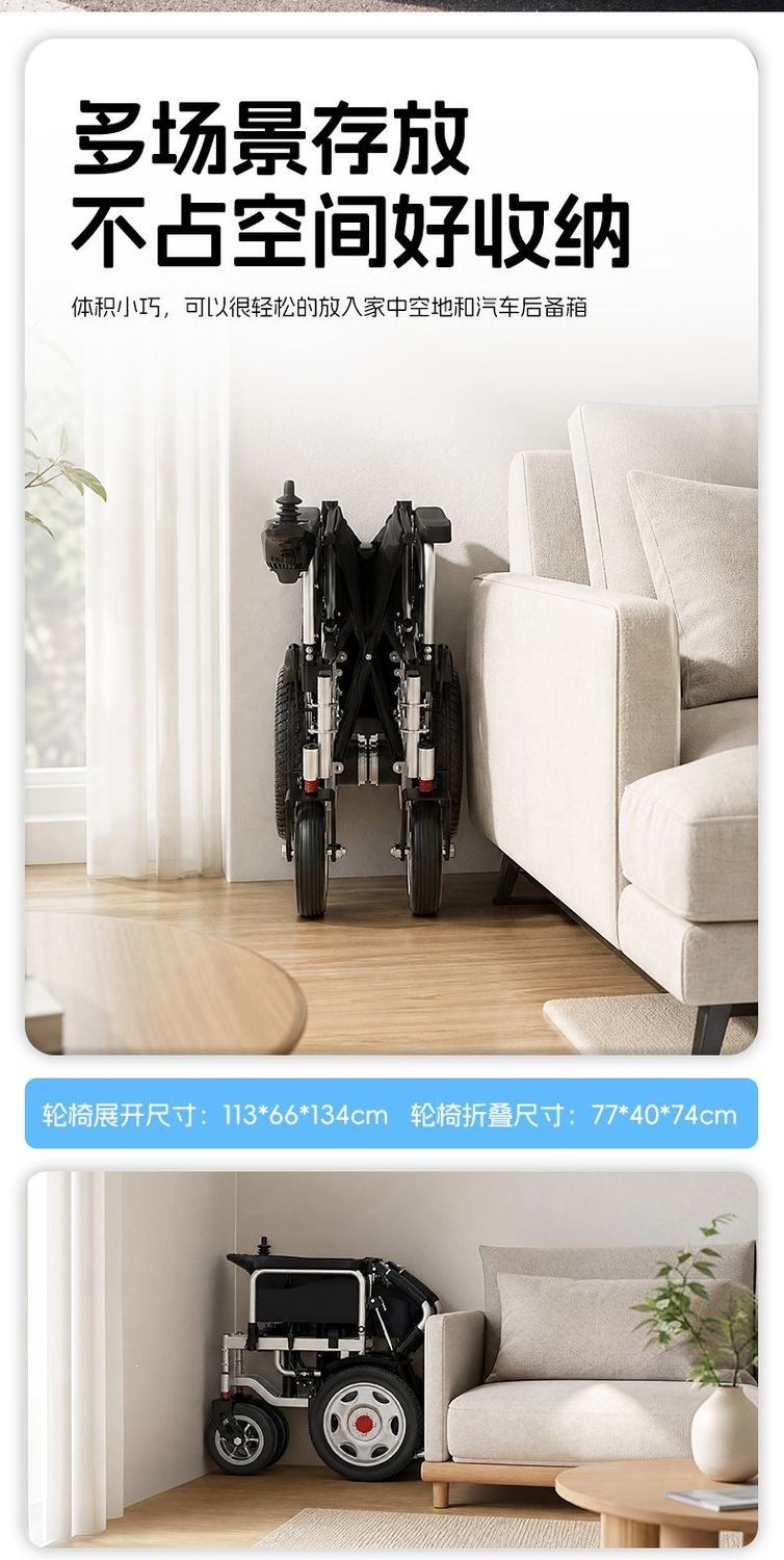 Senli Fully Automatic Intelligent Electric Wheelchair for Elderly and Disabled People, Foldable Lightweight Four-Wheel Mobility Scooter