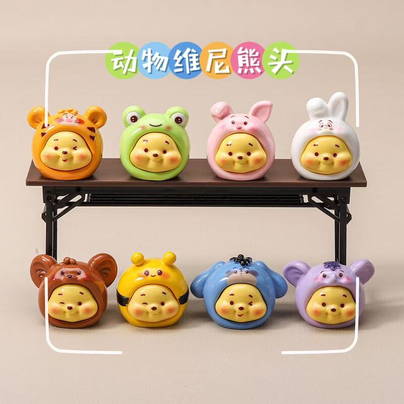 卡通维尼熊动物头 diy配件潮玩手办桌面立体摆件抖音盲袋萌粒批发|undefined