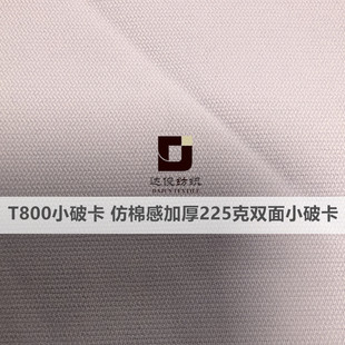 �¿�Ӻ�T800С�ƿ��p����޸�225�ˆ������m�L�A������